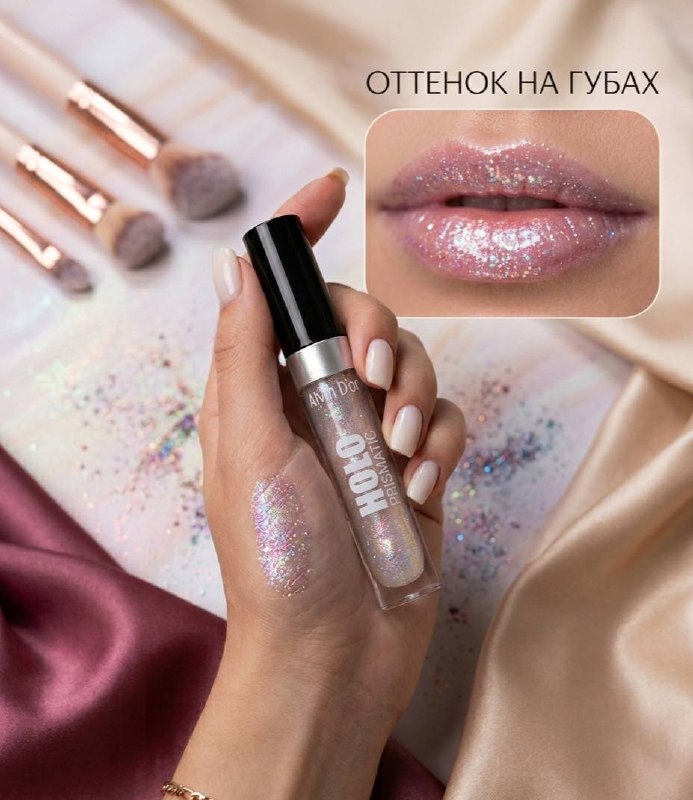 Жидкая матовая помада Matte Velvet